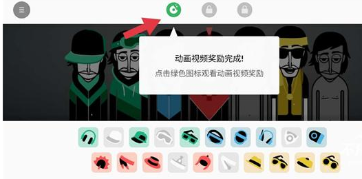 节奏盒子loaferbox