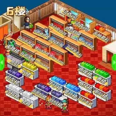 开罗时尚洋品店物语debug版