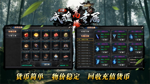 千晨武魂高爆專屬