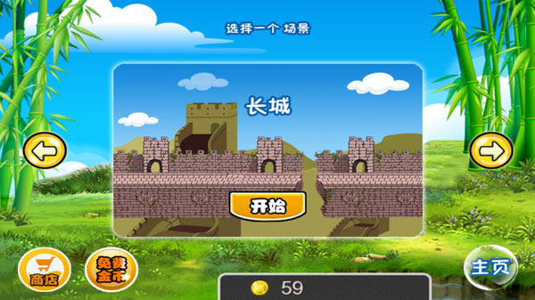熊貓屁王