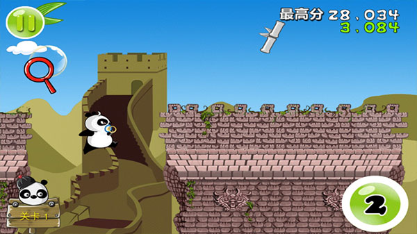 熊貓屁王