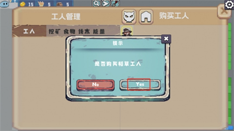 植物大戰(zhàn)僵尸農(nóng)場(chǎng)征服者安卓版