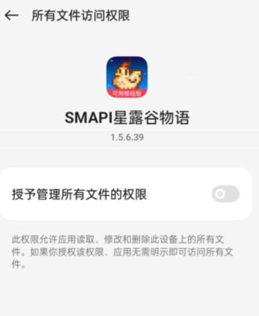 星露谷物語mod版
