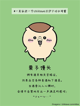口袋吉伊卡哇國際服正版