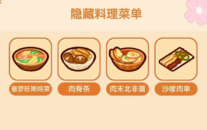 我的休閑時光光子服