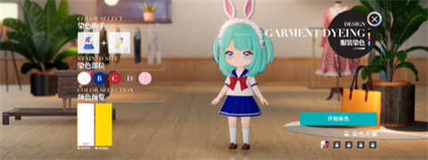 开放空间官服