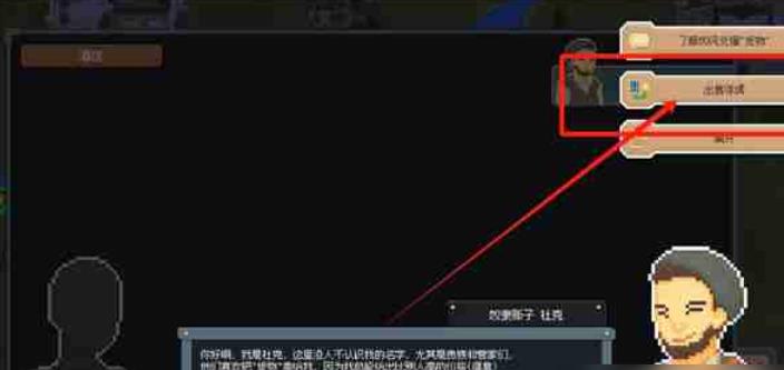 罗德里2