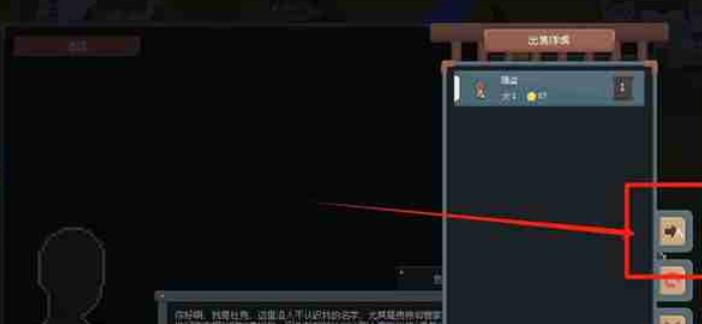 罗德里2