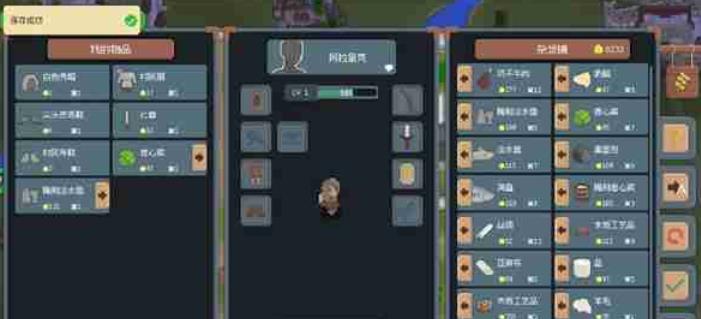 罗德里2
