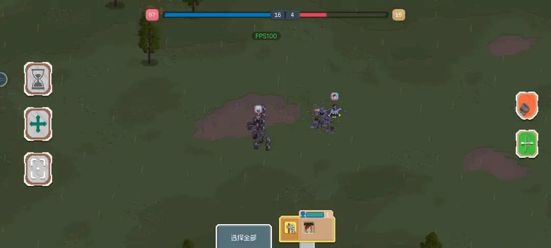 罗德里2
