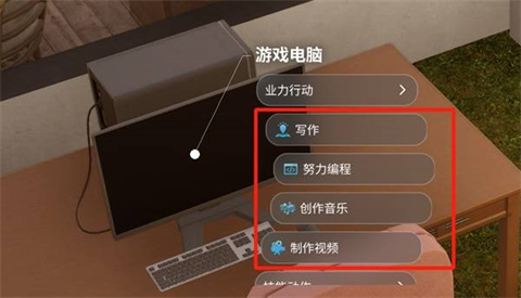 inZOI云族裔