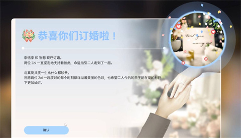 inZOI云族裔