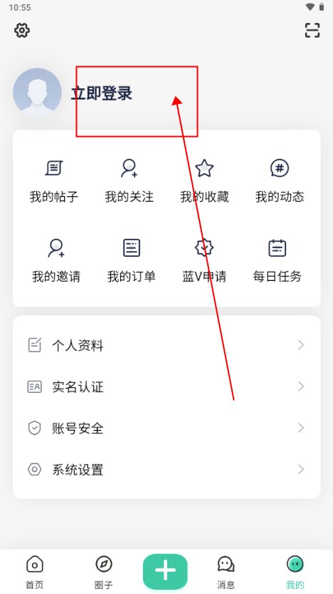 白芷空间