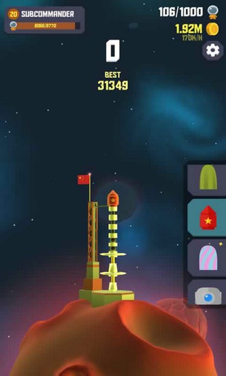 太空邊界2正版