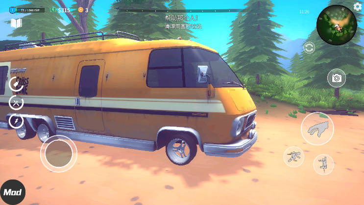 房車生活模擬器免費版
