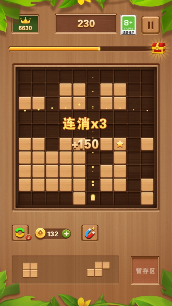 俄羅斯經(jīng)典方塊