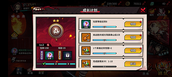 艾尔指挥官0.1折鬼灭十万抽