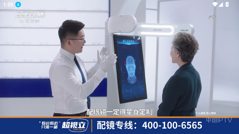 HTV电视盒子