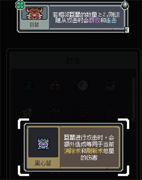 魔王終局手游