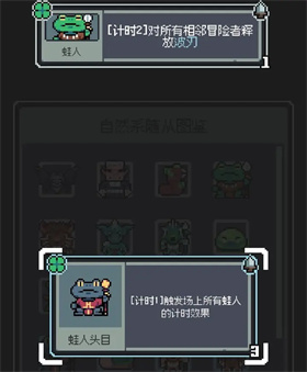 魔王終局手游