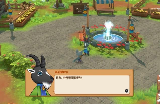 奇塔利亚童话手机版