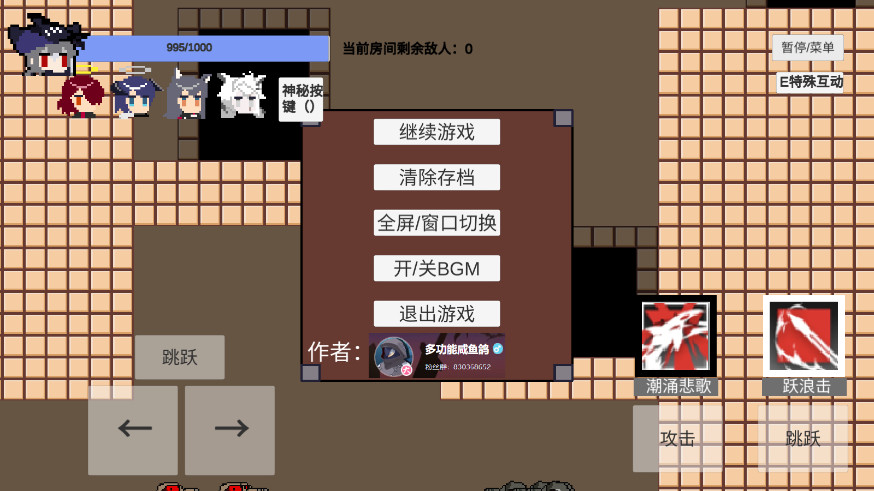 不對勁的明日方舟手機(jī)版