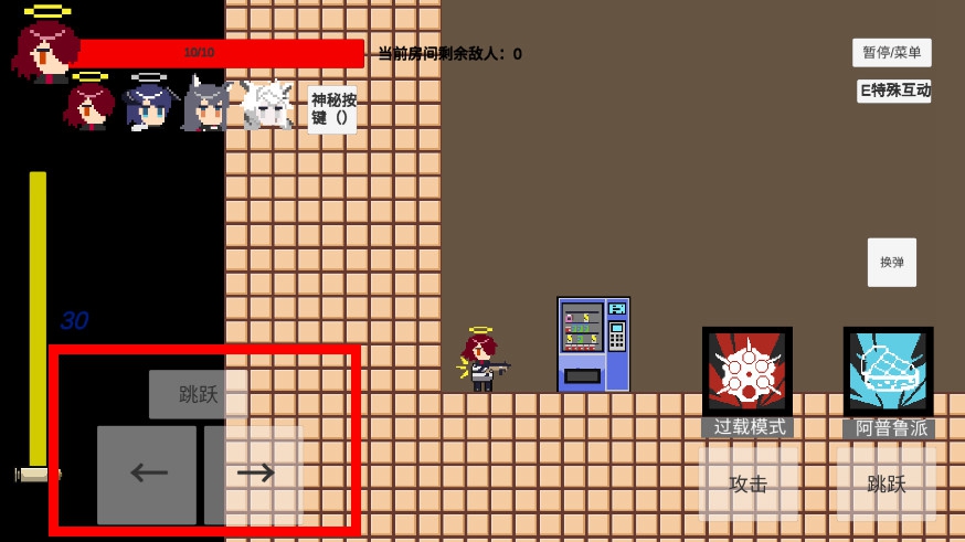 不對勁的明日方舟手機(jī)版