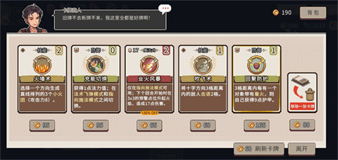 魔卡棋旅安卓版