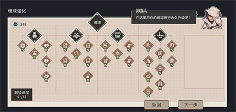 魔卡棋旅安卓版