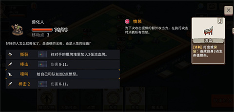 魔卡棋旅安卓版