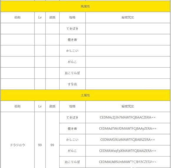 开拓无人岛汉化版