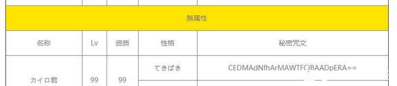 开拓无人岛汉化版