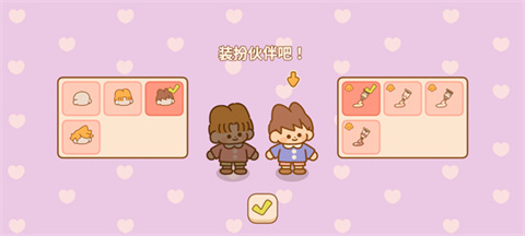 喵喵食谱日记安卓版