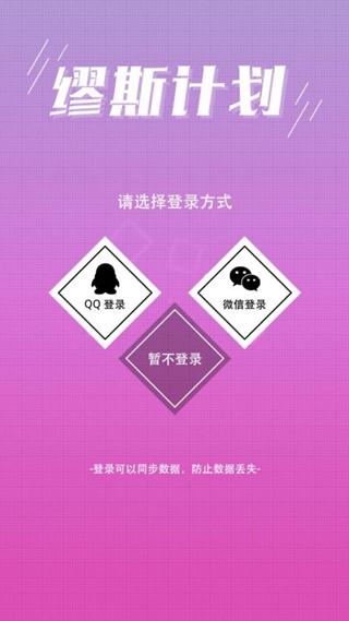 繆斯計(jì)劃