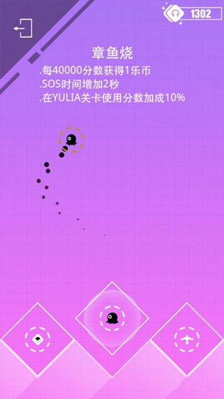 繆斯計(jì)劃