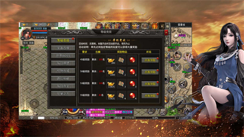 云天合击
