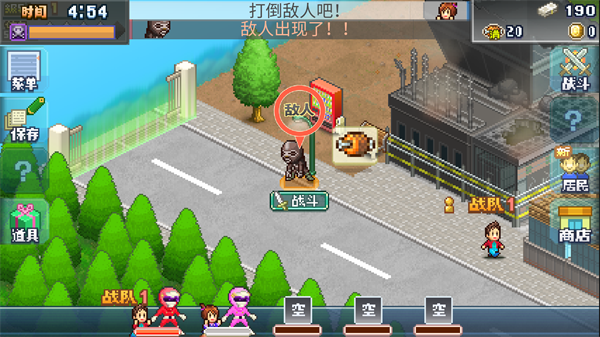 前进英雄战队物语原版