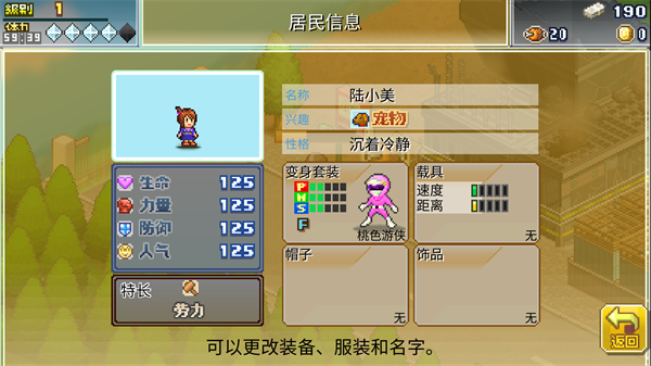 前进英雄战队物语原版