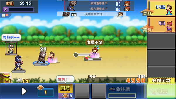 前进英雄战队物语原版