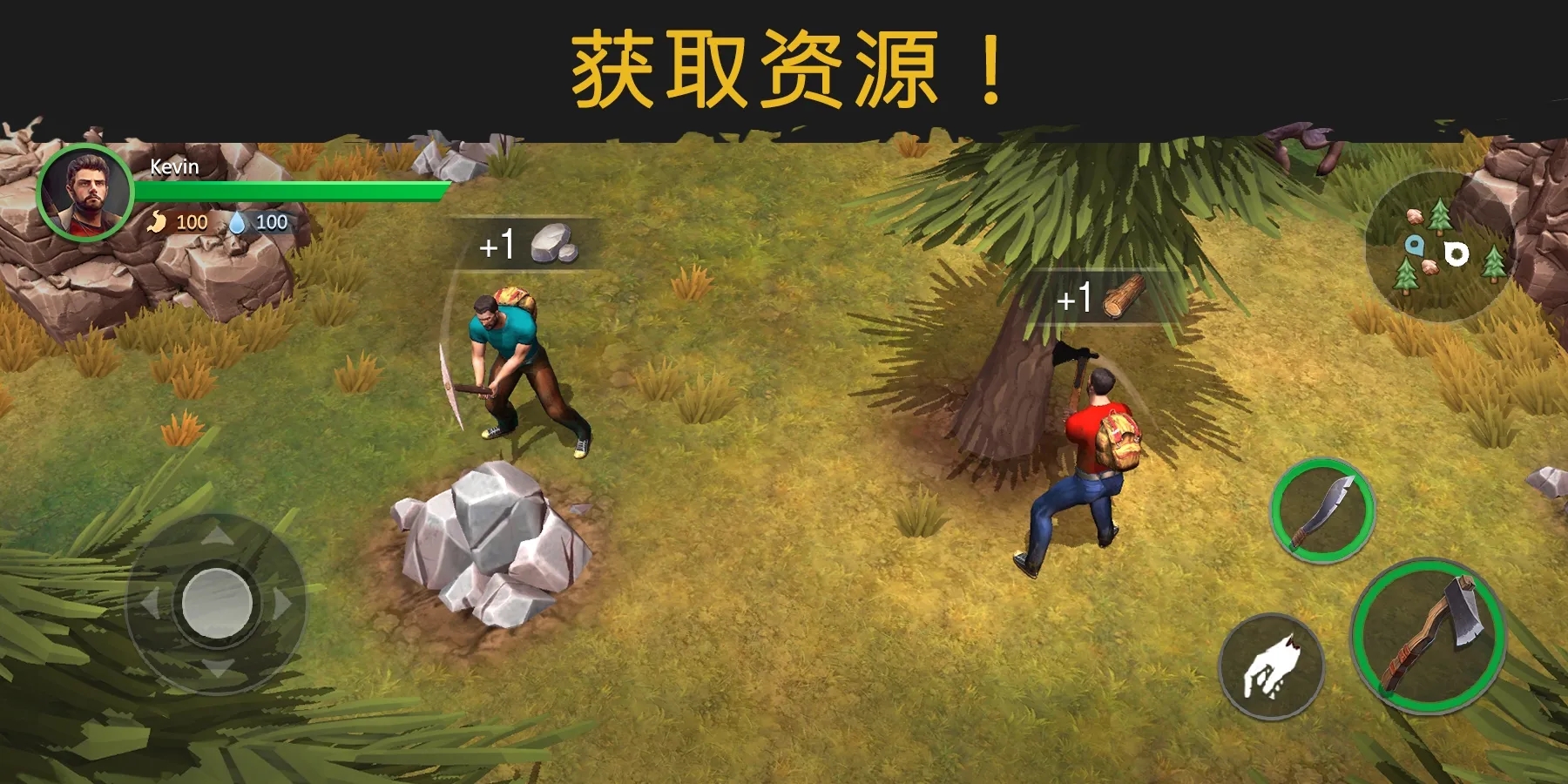 生或死僵尸生存中文版