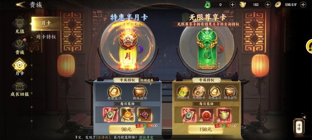 天堂魔狱0.05折百倍爆率千金版