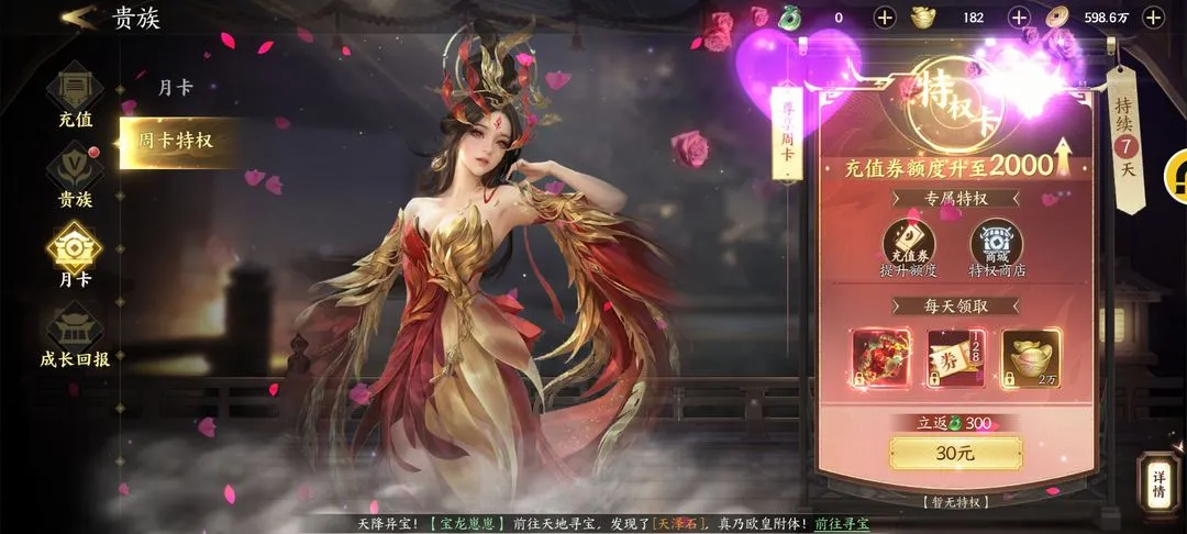 天堂魔狱0.05折百倍爆率千金版