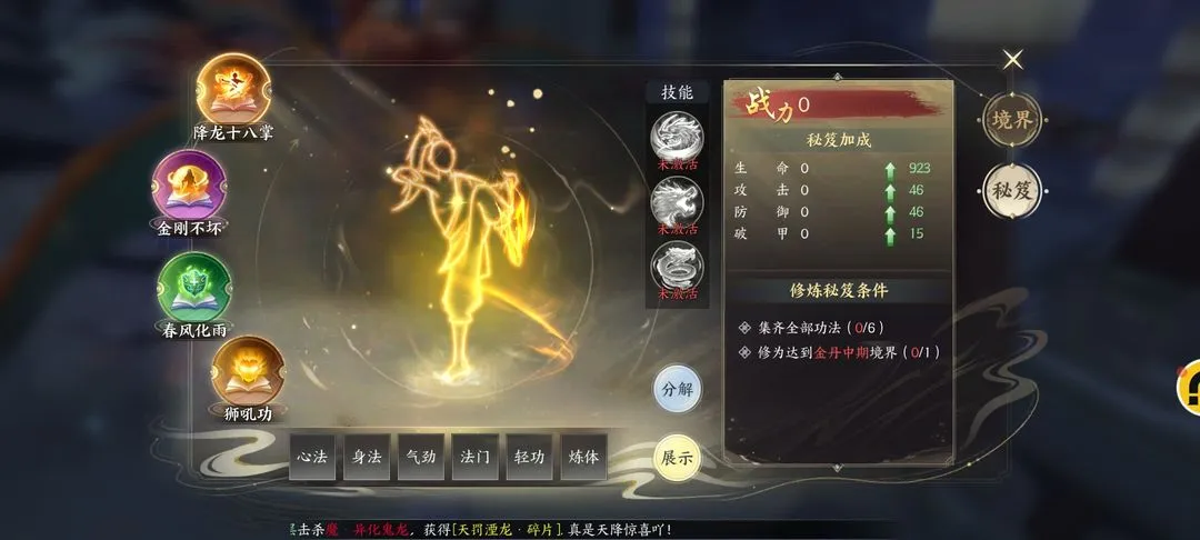 天堂魔狱0.05折百倍爆率千金版