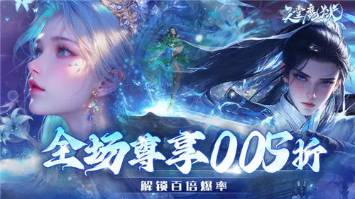 天堂魔狱0.05折百倍爆率千金版