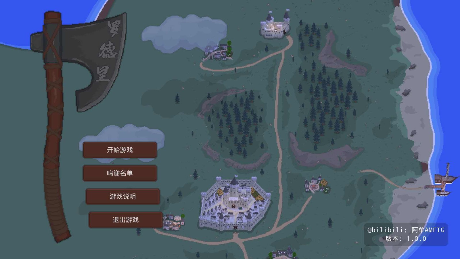 罗德里2手机版