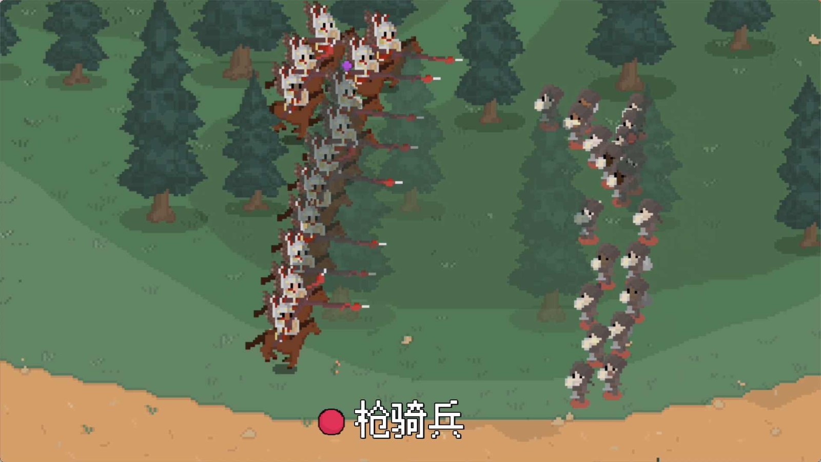罗德里2手机版