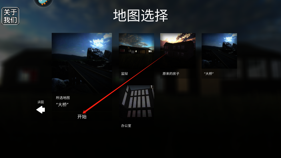 拆了老王家汉化版