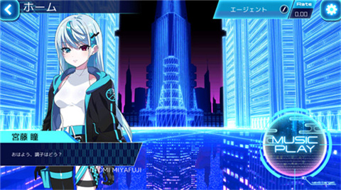 Liminality音游