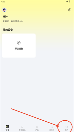 索爱音乐