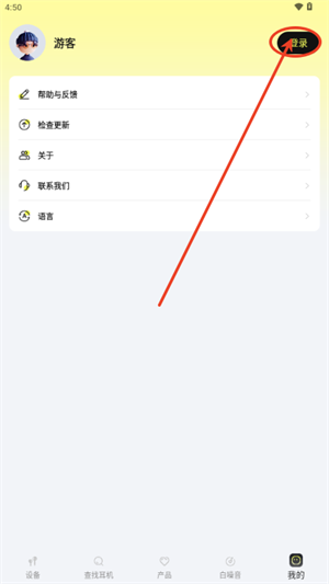 索爱音乐